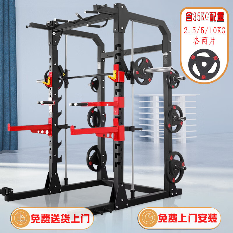 综合训练器哪个好_家用综合训练器推荐_适合新手的综合训练器