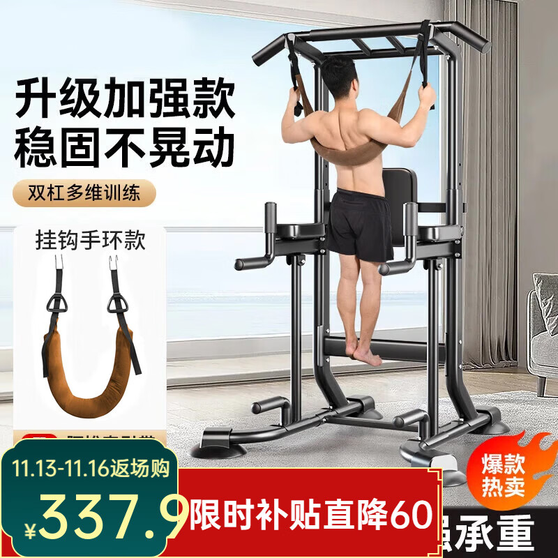 2025年最精准免费资料 口碑最好的十大综合训练器品牌，探索多元健身体验与卓越品质