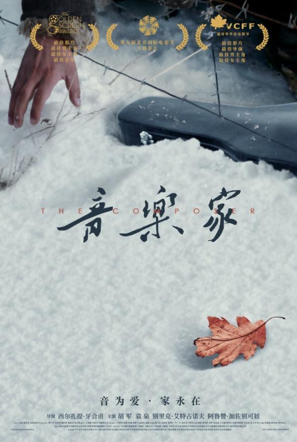 人民音乐家是怎么来的_人民音乐家是聂耳还是冼星海_人民音乐家是哪三位