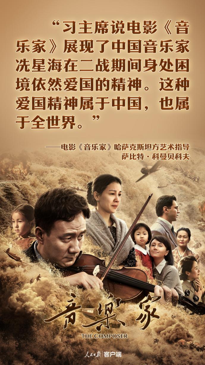 人民音乐家是聂耳还是冼星海_人民音乐家是哪三位_人民音乐家是怎么来的