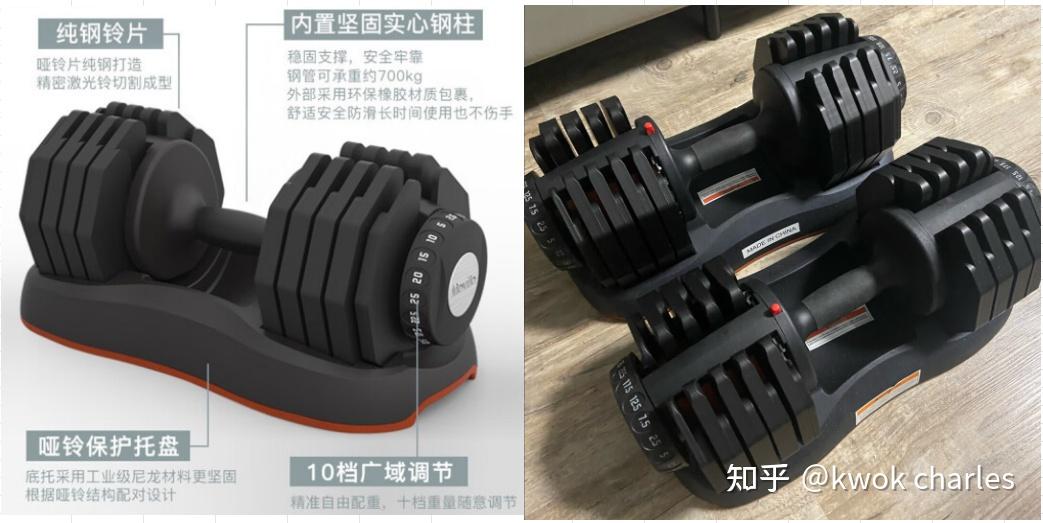 家用哑铃品牌推荐_哑铃选购指南_哑铃健身椅