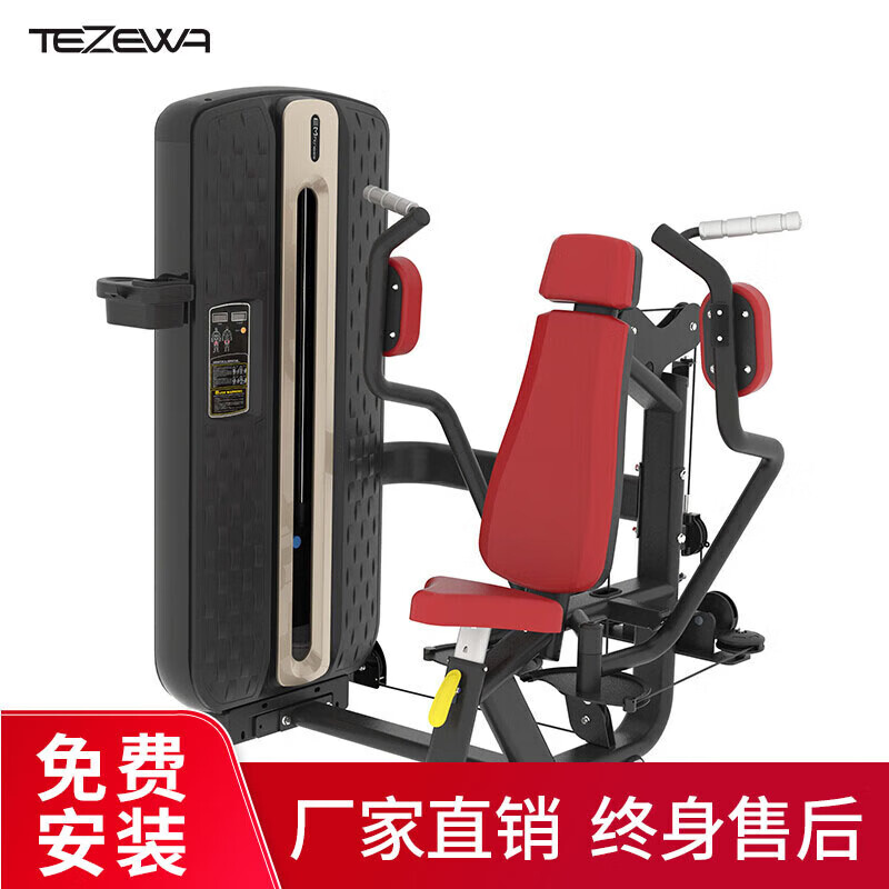 问鼎娱乐下载链接入口 2024年最建议入手的八款综合训练器，口碑公认，价格良心