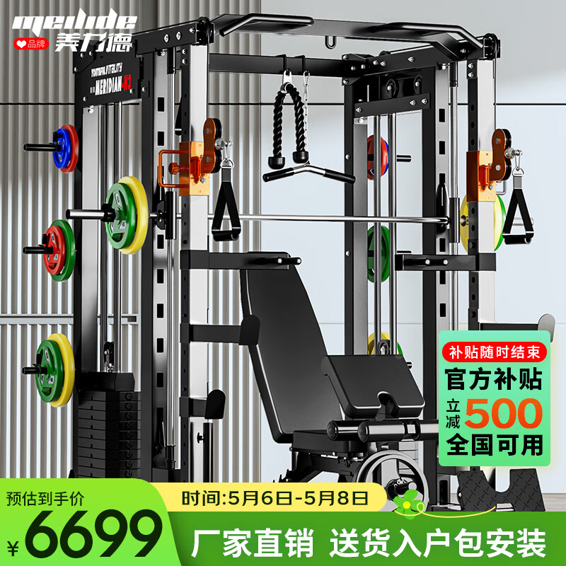 问鼎娱乐电子游戏 综合训练器哪款好？推荐4款高性价比健身器材，口碑优选
