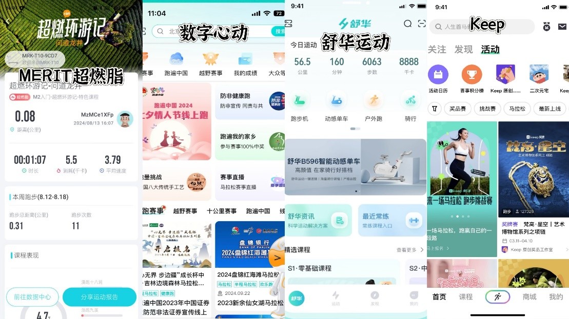 跑步机品牌推荐_什么牌子的家用跑步机好_家用跑步机选购指南