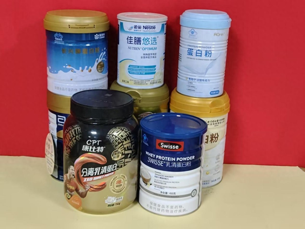 2025年天天免费资料,2025 纠结蛋白粉品牌怎么选？深扒十大排行：“双认证+高复购”准靠谱