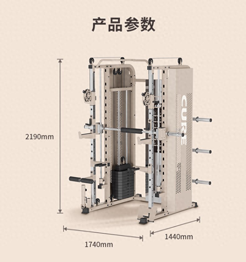 2025天天彩资料大全最新版 目前比较好的综合训练器品牌推荐排行榜：CURE钢铁传奇