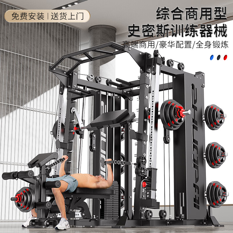 综合训练器品牌排行榜_综合训练器品牌排行榜_居家增肌神器推荐