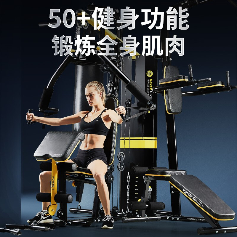 入手美力德M6综合训练器性能怎么样呢？评价如何？
