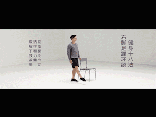 全身锻炼椅子动作_椅子健身动作_健身椅怎么用
