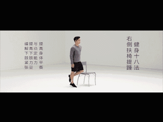 椅子健身动作_健身椅怎么用_全身锻炼椅子动作