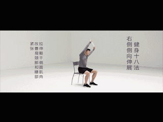 健身椅怎么用_椅子健身动作_全身锻炼椅子动作