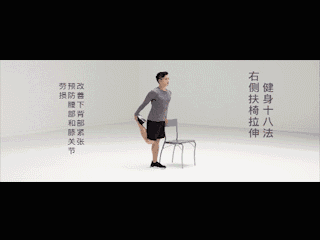健身椅怎么用_全身锻炼椅子动作_椅子健身动作