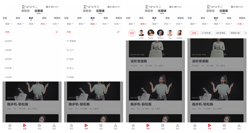  野小兽P30跑步机评测 _家用跑步机质量排名_