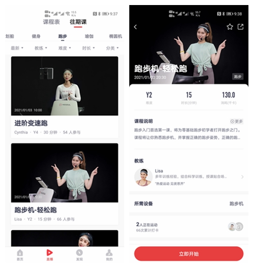 家用跑步机质量排名__ 野小兽P30跑步机评测 