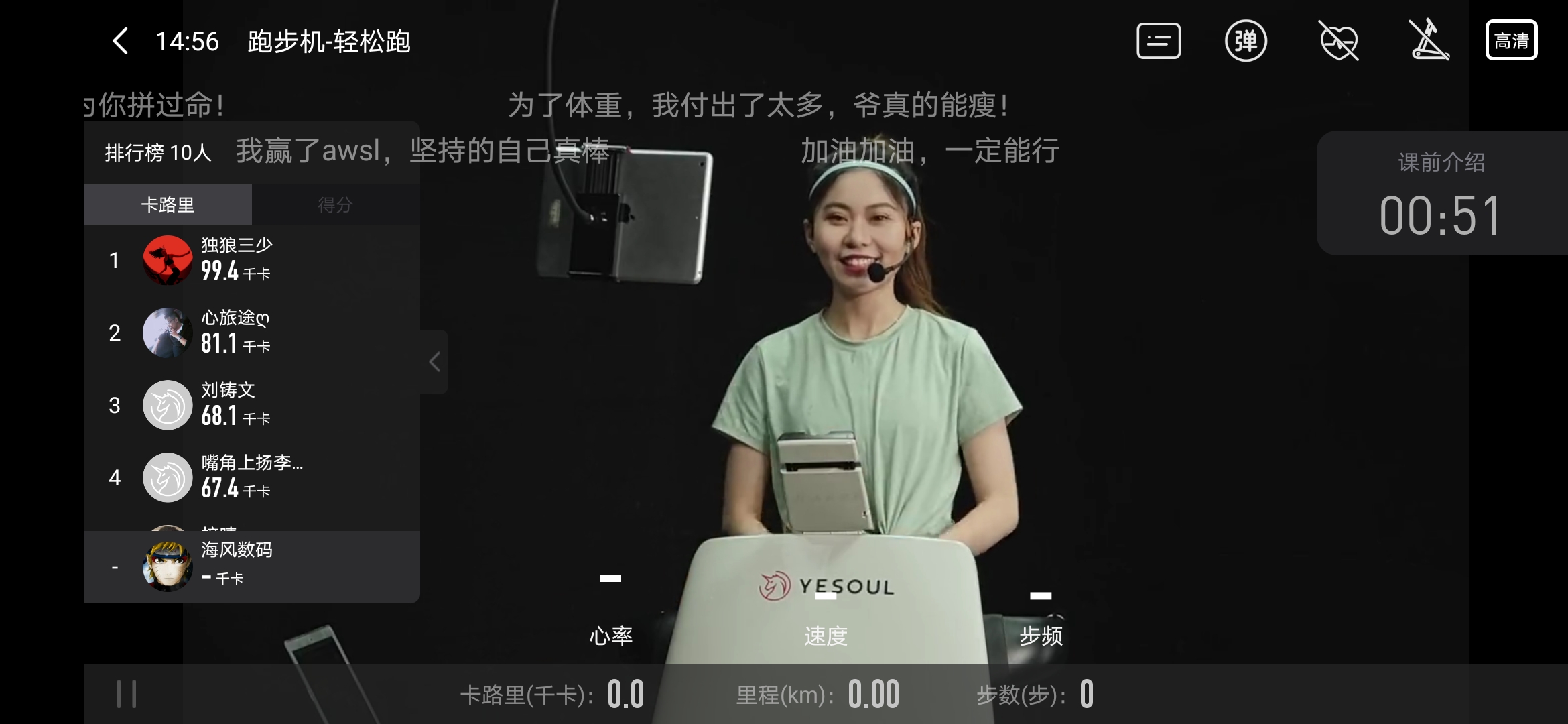 家用跑步机质量排名_ 野小兽P30跑步机评测 _
