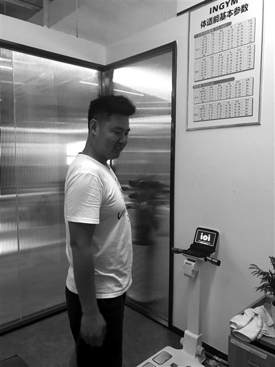 问鼎app官网下载安装 操课、体适能、游泳 哪个项目瘦得更快 看志愿者实验