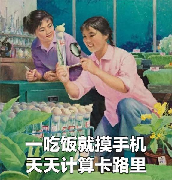 问鼎娱乐官网下载 中年女性减肥，3个指标揭真相