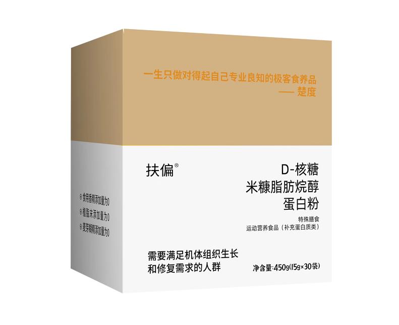蛋白粉排名前十品牌_修正有没有胶原蛋白粉_扶偏蛋白粉评测