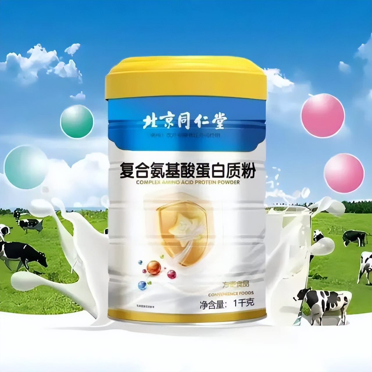 如何选择蛋白粉_修正有没有胶原蛋白粉_蛋白粉品牌排名