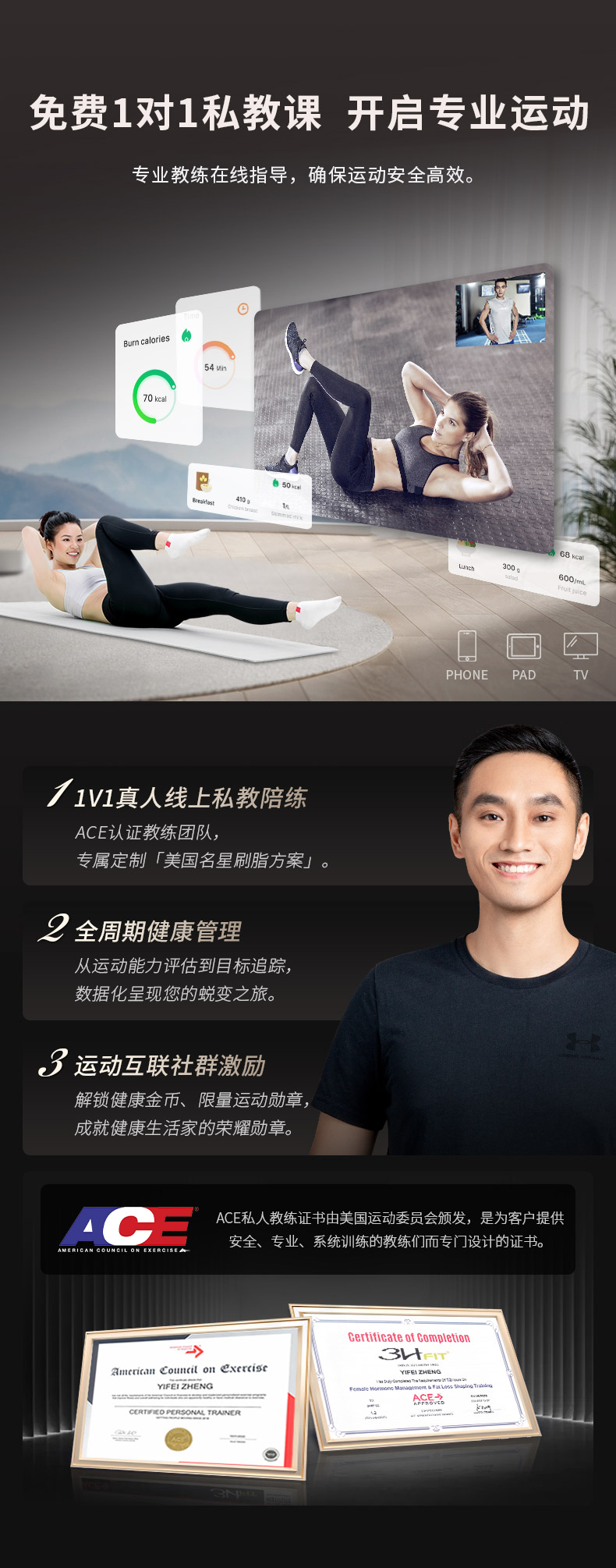 综合训练器_专业家用训练器关节保护_家用小型综合训练器 CURE钢铁传奇 G80