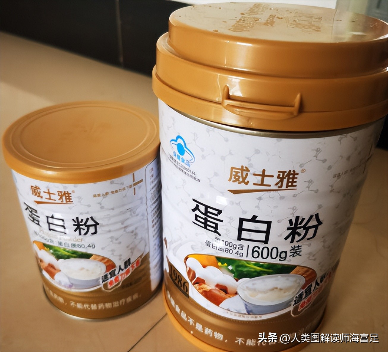 修正有没有胶原蛋白粉_扶偏蛋白粉评测_国产蛋白粉品牌排名