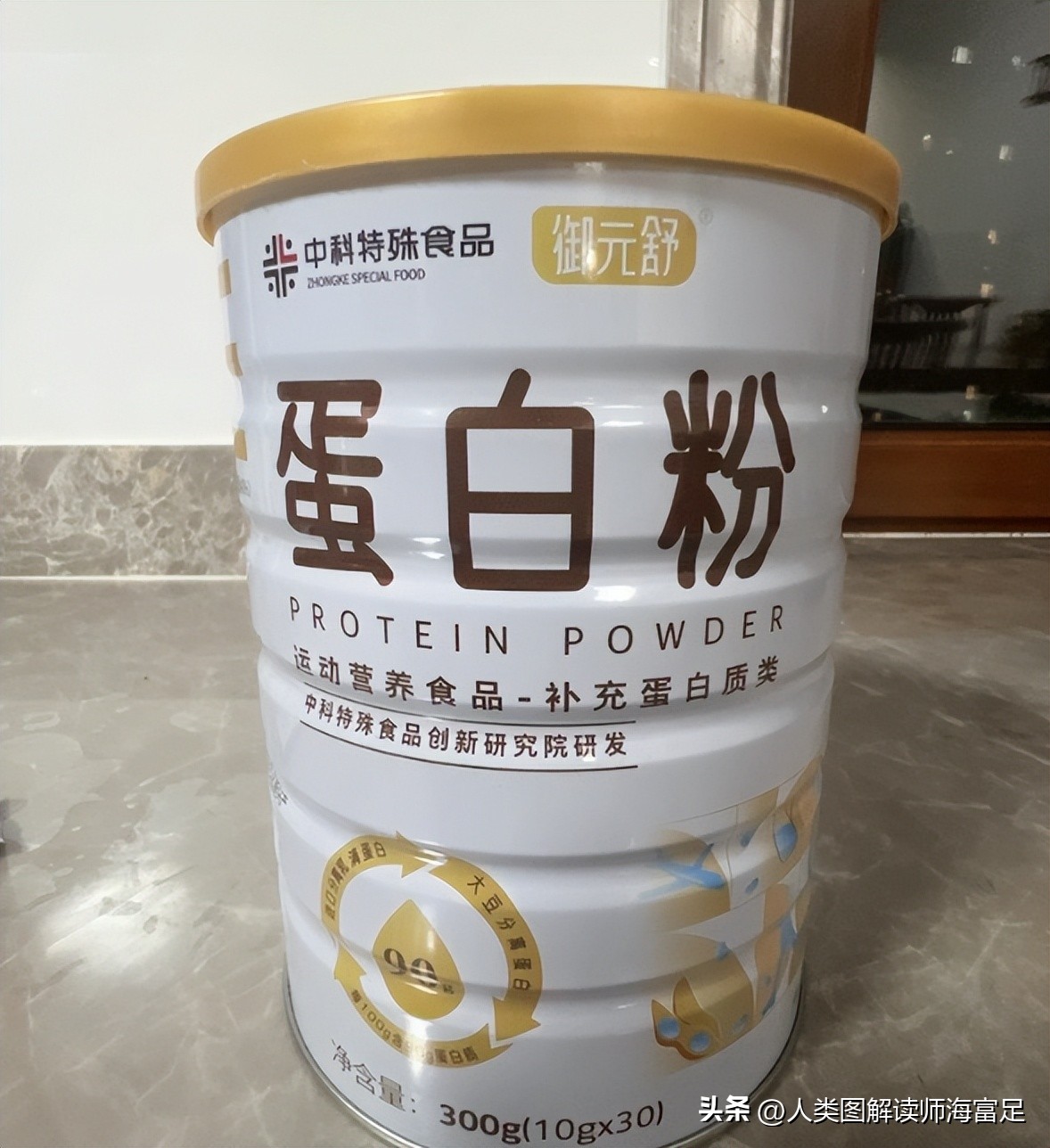 国产蛋白粉品牌排名_修正有没有胶原蛋白粉_扶偏蛋白粉评测