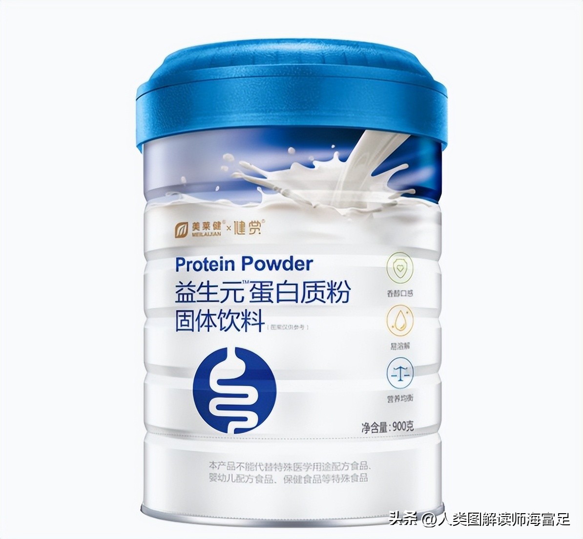 国产蛋白粉品牌排名_扶偏蛋白粉评测_修正有没有胶原蛋白粉