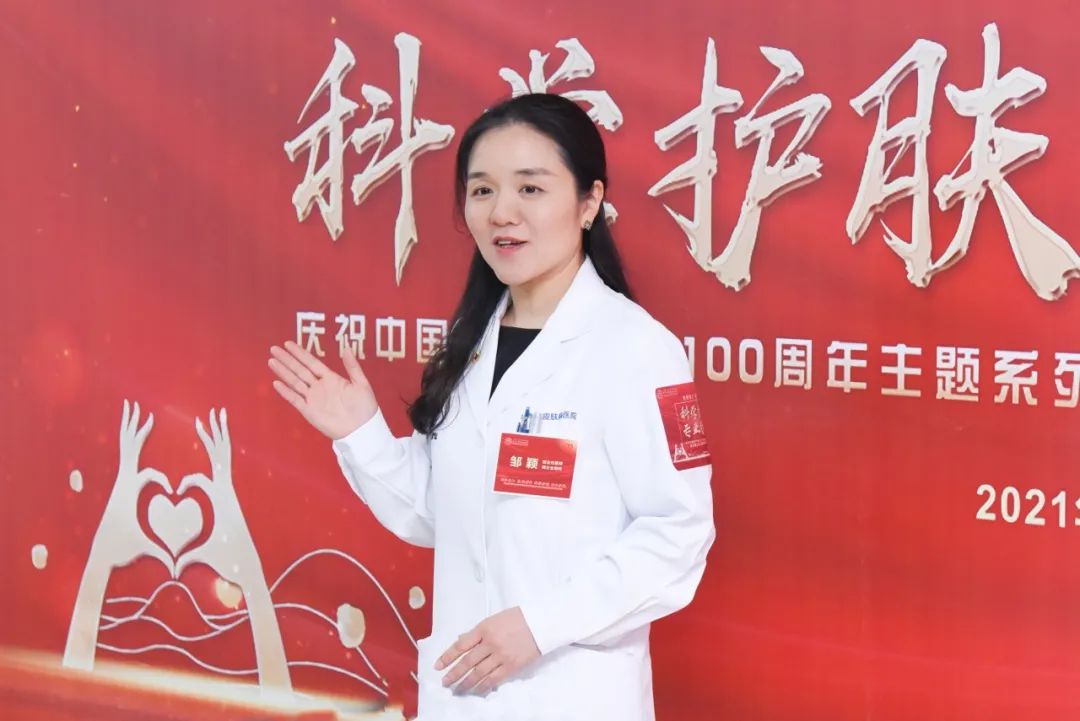 问鼎app官网下载安装 【先进报道】锋自磨砺出 玉乃雕琢成 ——记2023年上海市巾帼建功标兵、上海市皮肤病医院邹颖
