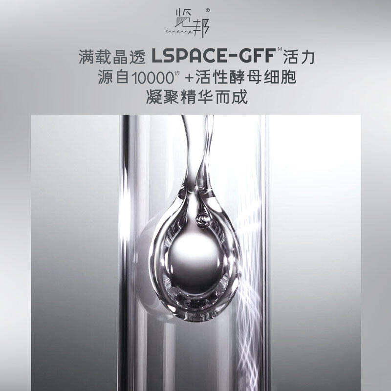 男生收缩毛孔用什么好_男士精华水选购技巧_男士抗皱紧致精华水推荐