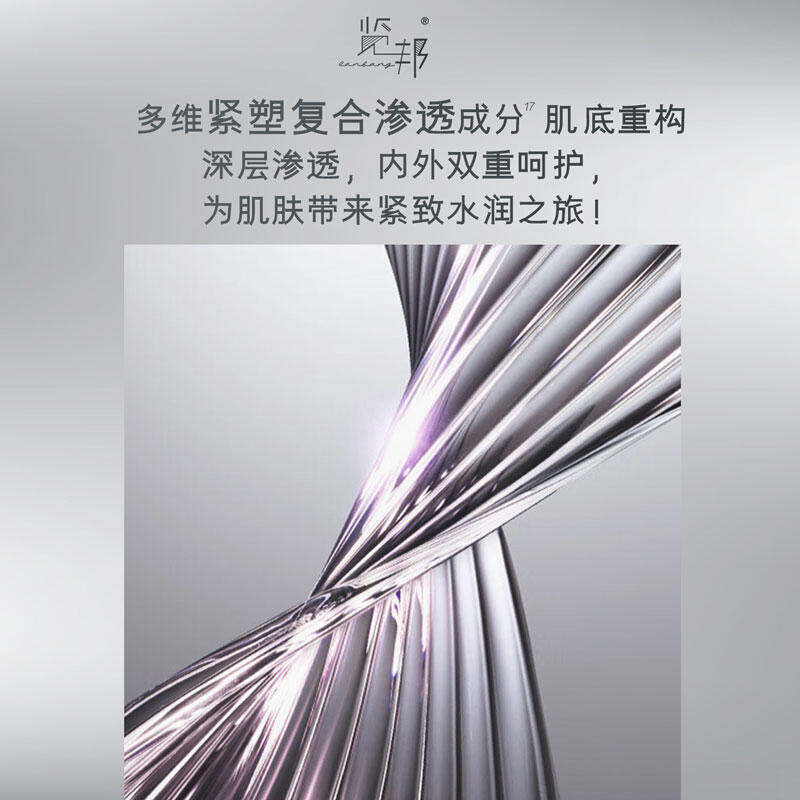 男士抗皱紧致精华水推荐_男士精华水选购技巧_男生收缩毛孔用什么好