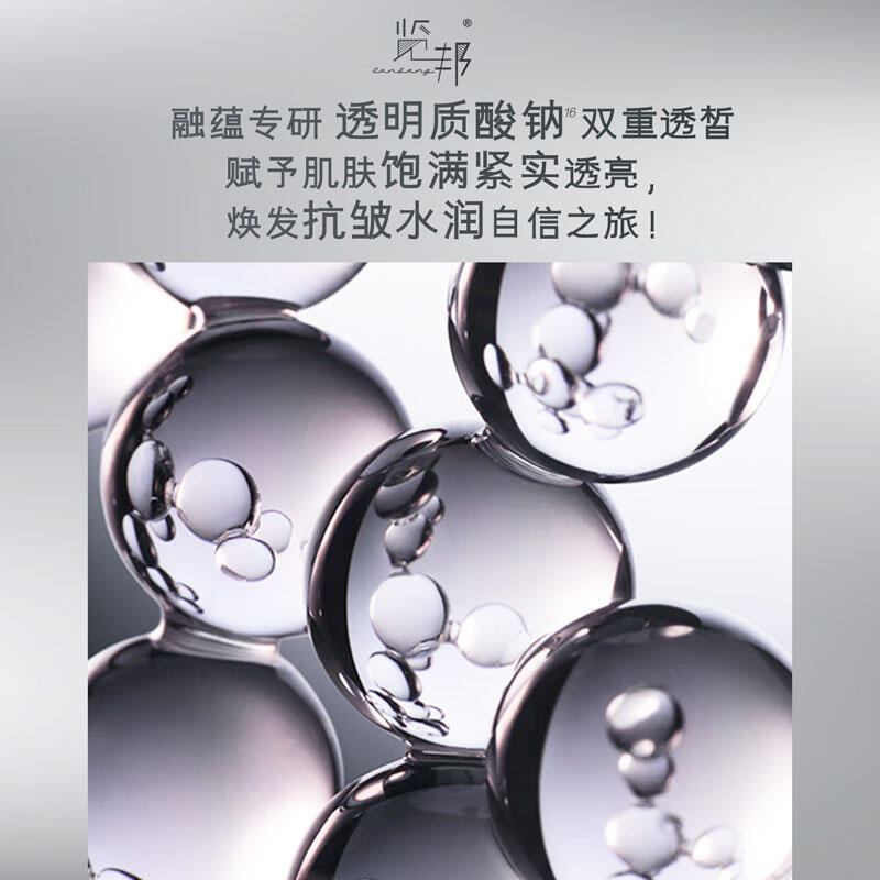 男士抗皱紧致精华水推荐_男生收缩毛孔用什么好_男士精华水选购技巧