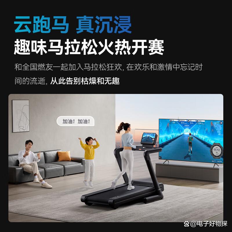 2025年跑步机品牌十大排名_什么牌子的家用跑步机好_华为智选跑步机推荐