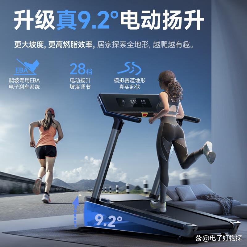 华为智选跑步机推荐_2025年跑步机品牌十大排名_什么牌子的家用跑步机好