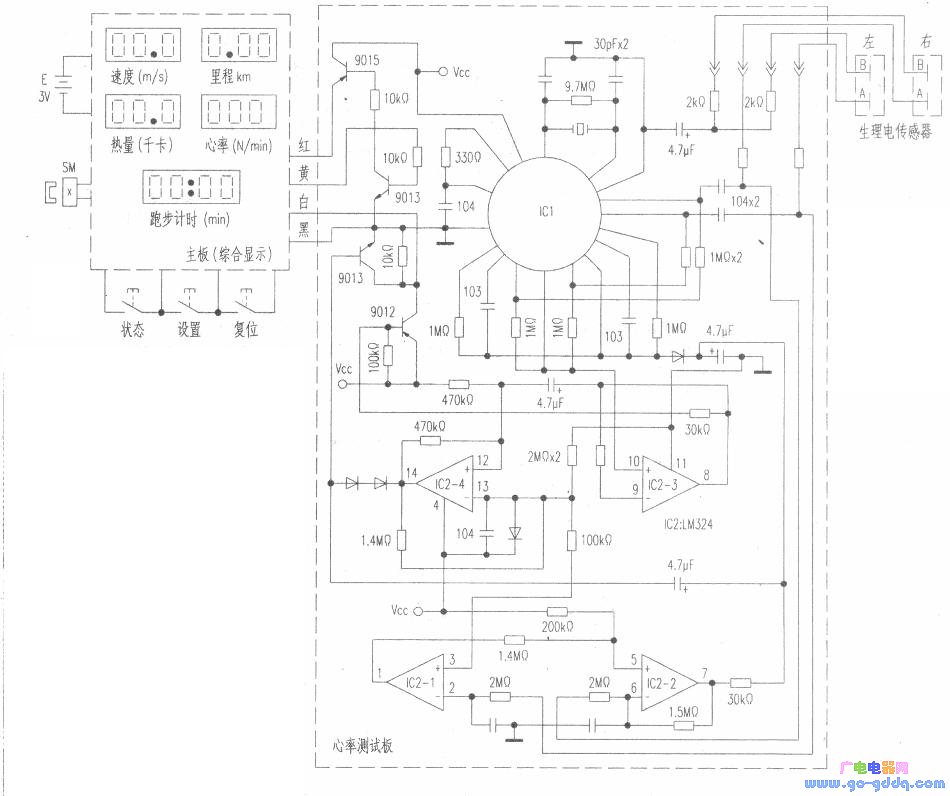 问鼎app官方下载 万年青WNQ型健身器电路原理分析