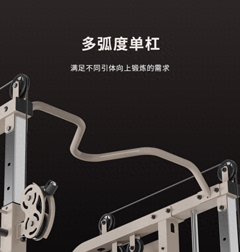 CURE钢铁传奇G80_综合训练器_家用小型综合训练器