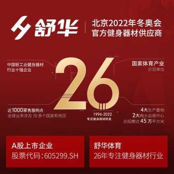 舒华a9跑步机性能对比舒华e6跑步机性能对比舒华SH-T9119P-H1家用跑步机_什么牌子的跑步机好