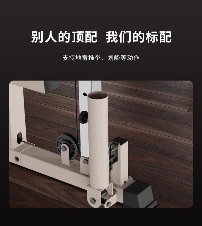 综合训练器怎么样_高端家庭综合训练器选购指南_CURE钢铁传奇G80综合训练器