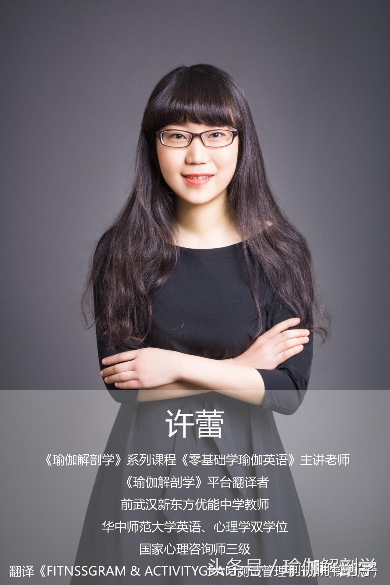 上犬式瑜伽步骤_瑜伽上犬式练习方法_瑜伽健身椅图片