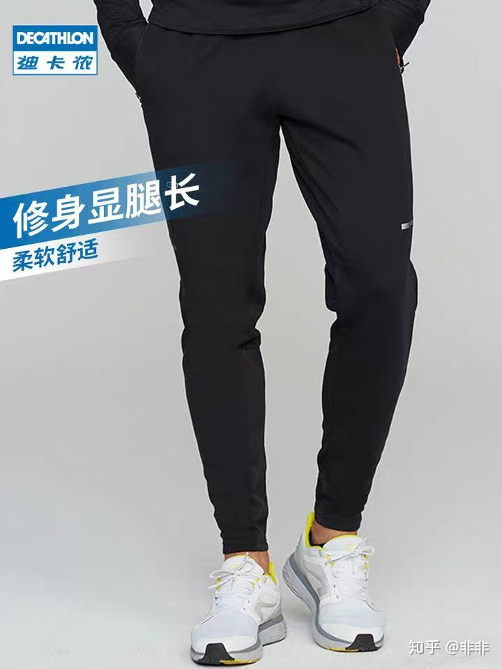 问鼎娱乐官网下载 迪卡侬哪些东西值得买？