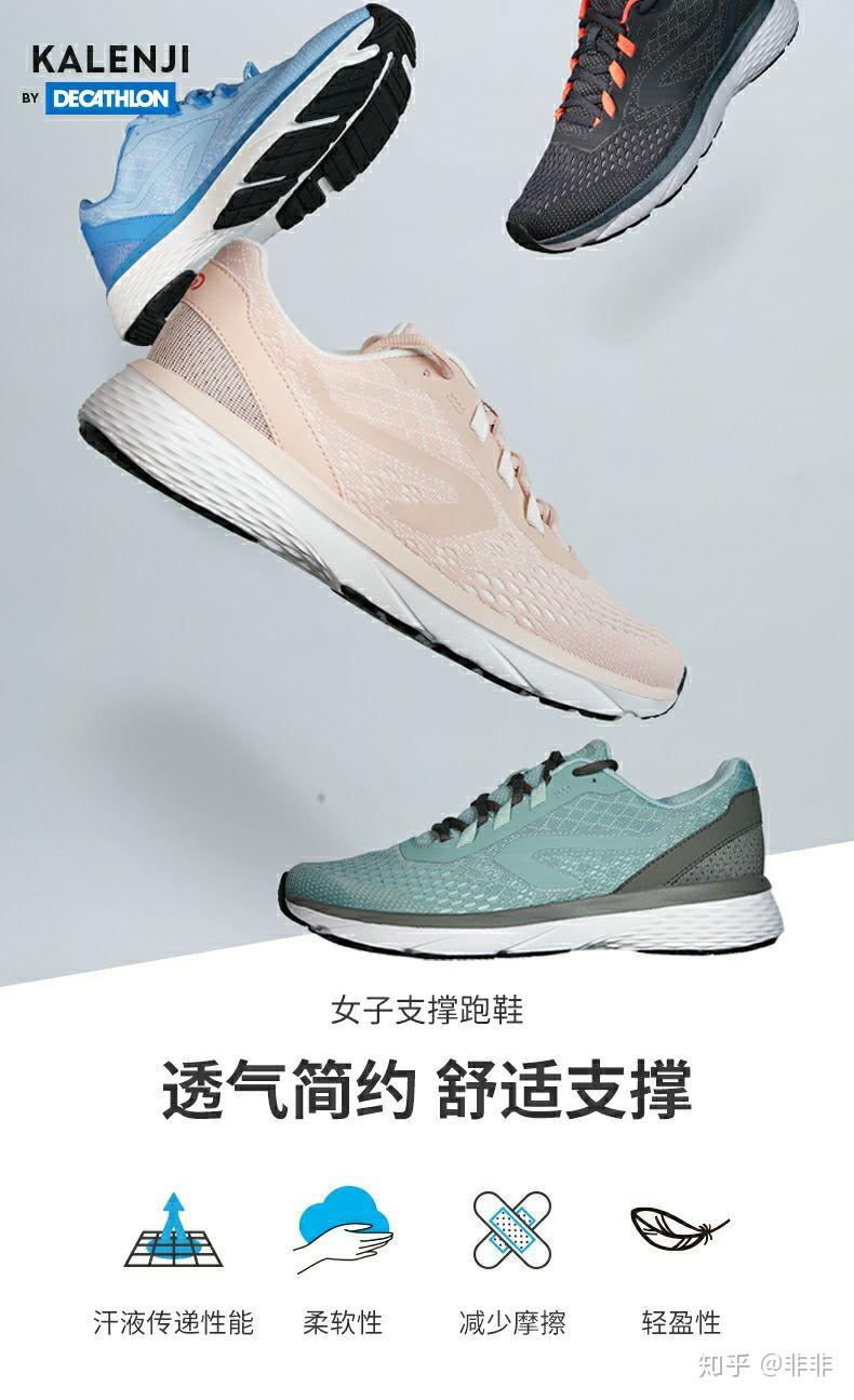 迪卡侬全产业链设计研发生产销售性价比分析_迪卡侬健身俱乐部_迪卡侬中低端产品推荐指南