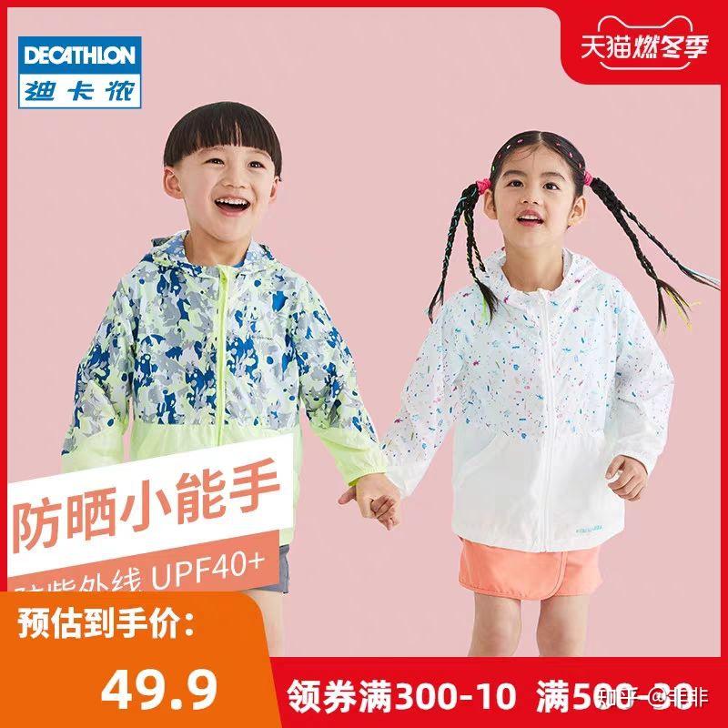 迪卡侬中低端产品推荐指南_迪卡侬健身俱乐部_迪卡侬全产业链设计研发生产销售性价比分析