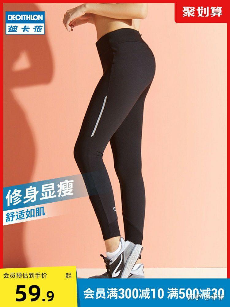 迪卡侬健身俱乐部_迪卡侬中低端产品推荐指南_迪卡侬全产业链设计研发生产销售性价比分析