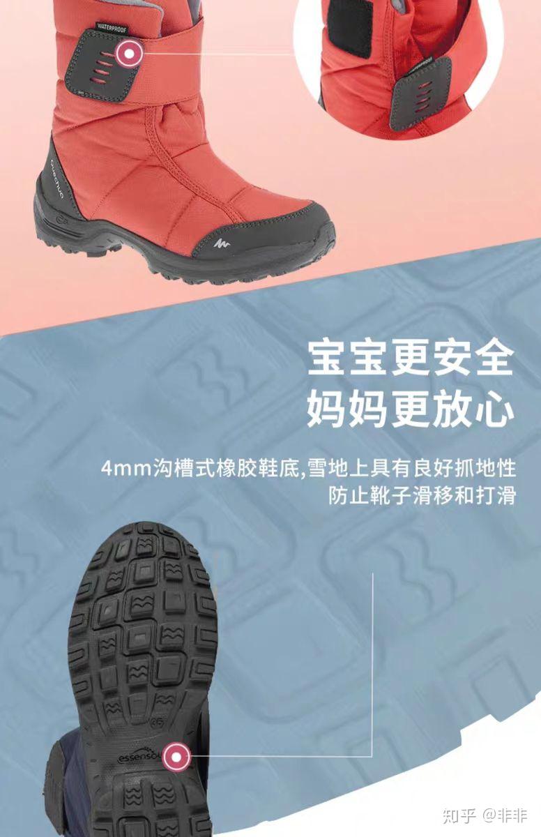 迪卡侬全产业链设计研发生产销售性价比分析_迪卡侬中低端产品推荐指南_迪卡侬健身俱乐部