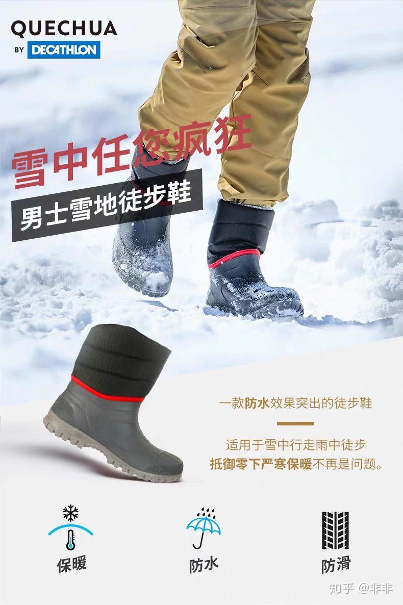 迪卡侬全产业链设计研发生产销售性价比分析_迪卡侬健身俱乐部_迪卡侬中低端产品推荐指南