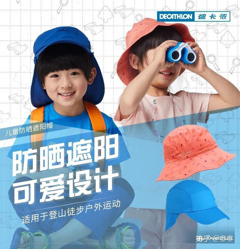 迪卡侬健身俱乐部_迪卡侬全产业链设计研发生产销售性价比分析_迪卡侬中低端产品推荐指南