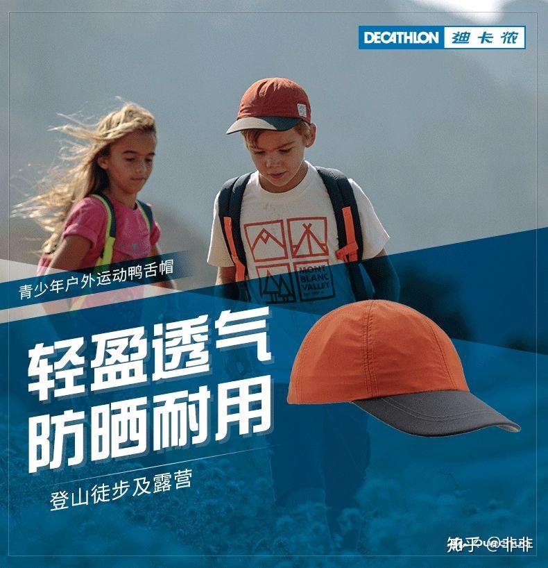 迪卡侬全产业链设计研发生产销售性价比分析_迪卡侬健身俱乐部_迪卡侬中低端产品推荐指南