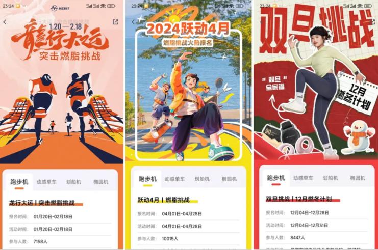 网上买跑步机什么牌子好_家用跑步机推荐3000元_易跑M5与麦瑞克X7对比