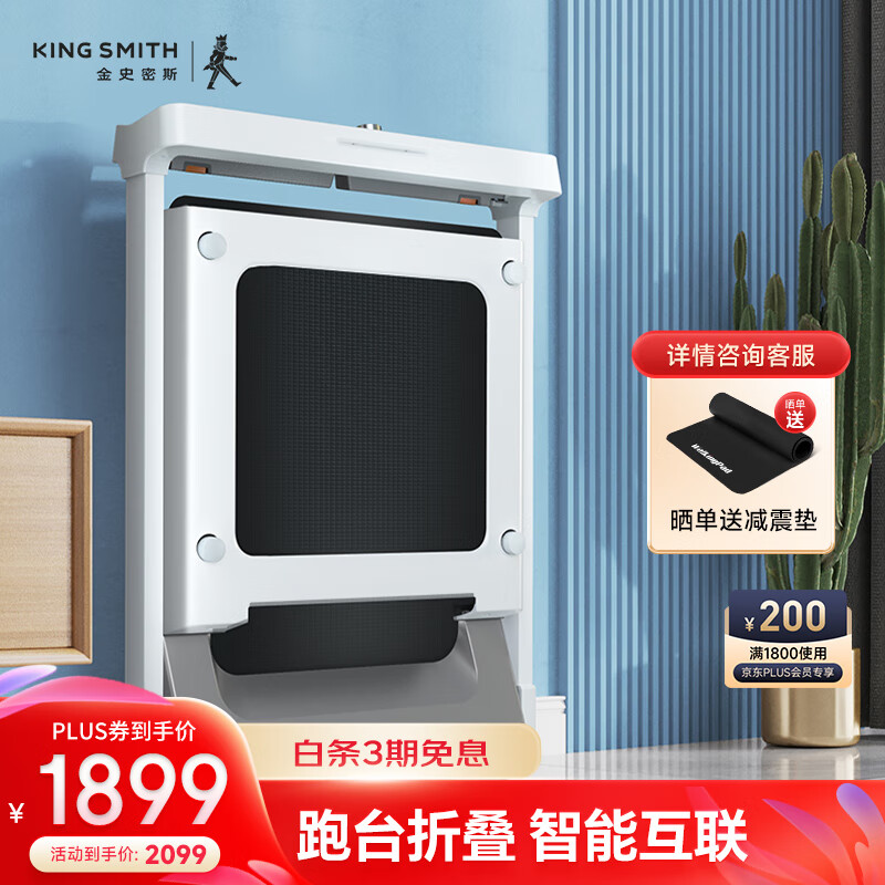 家用跑步机推荐_国产跑步机十大名牌 品牌哪个_十大跑步机品牌口碑