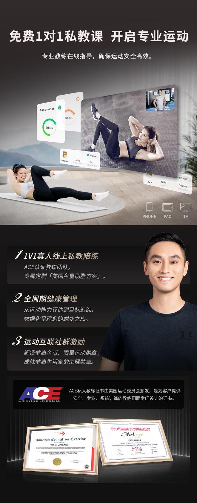 2025精准资料天天免费下载 家用综合训练器大品牌