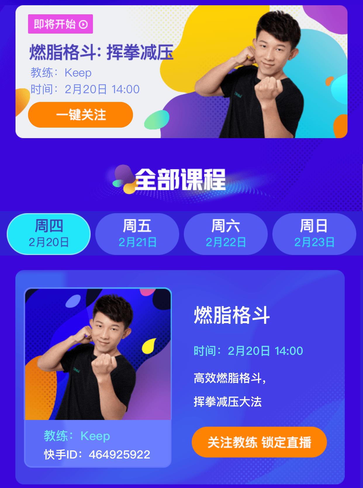 宅健身直播课程_小型运动器材有哪些_瑜伽垫销量增长